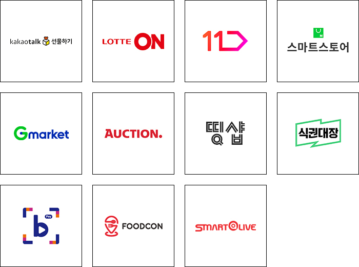 페이먼트 취급 브랜드 로고