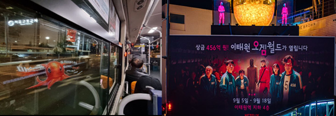 OOH 이미지