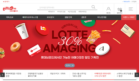 페이먼트 사업 이미지